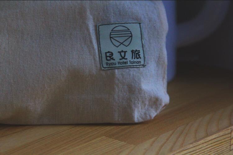 良文旅2館ryou Hotel Vintage - II Tainan Exterior foto